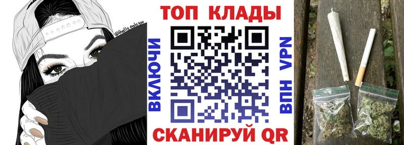 Наркотические вещества Якутск кракен вход  Меф мяу мяу  Гашиш  МАРИХУАНА  Амфетамин 