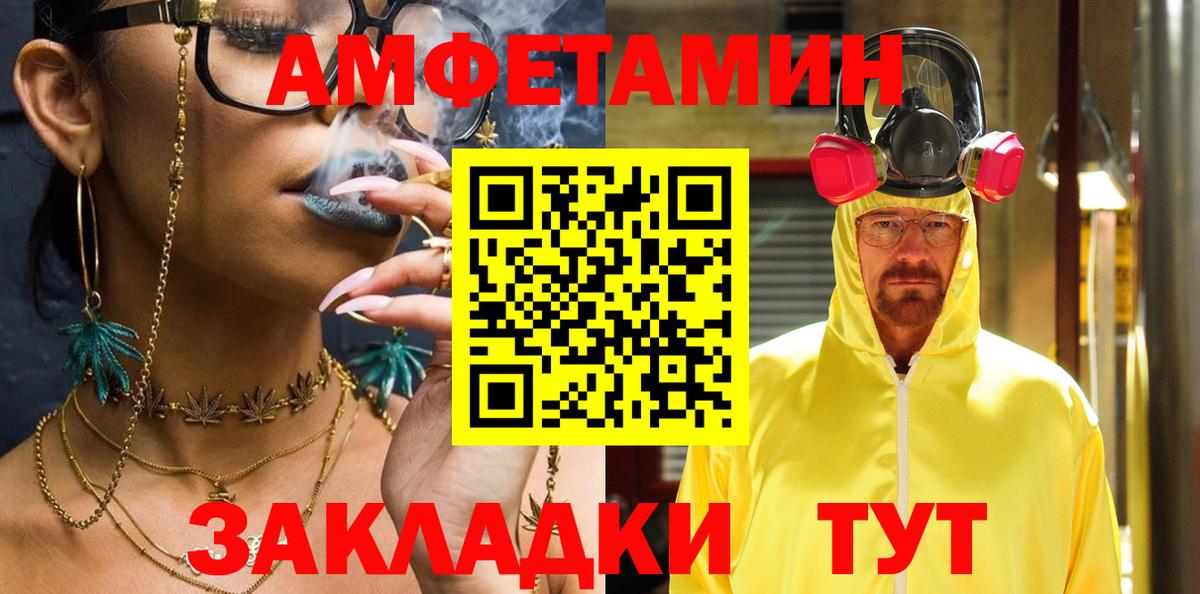 Якутск  Amphetamine    ссылки  АМФЕТАМИН 98%  Вход с VPN 