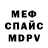 МЕТАДОН methadone Wolf blak