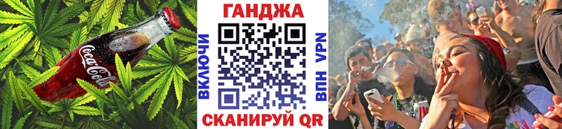 Еда ТГК марихуана Якутск