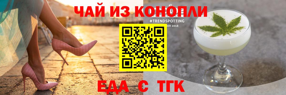 Якутск  Canna-Cookies конопля  Вход с VPN 