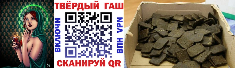 Гашиш гашик  Якутск 