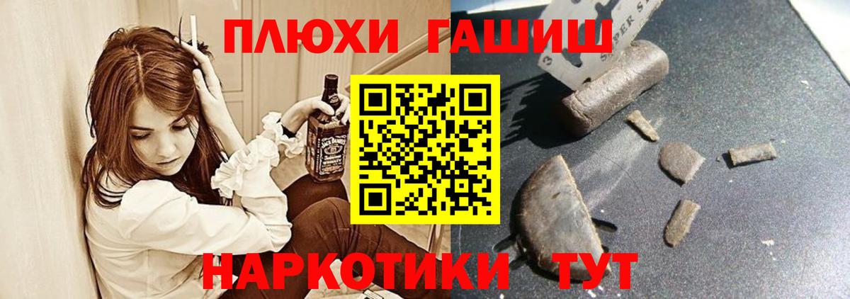 Гашиш Ice-O-Lator  Гашиш Cannabis  Якутск  Вход с VPN 