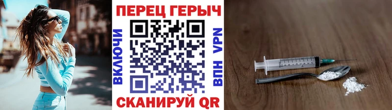 мега ссылка  Якутск  ГЕРОИН хмурый  закладка 