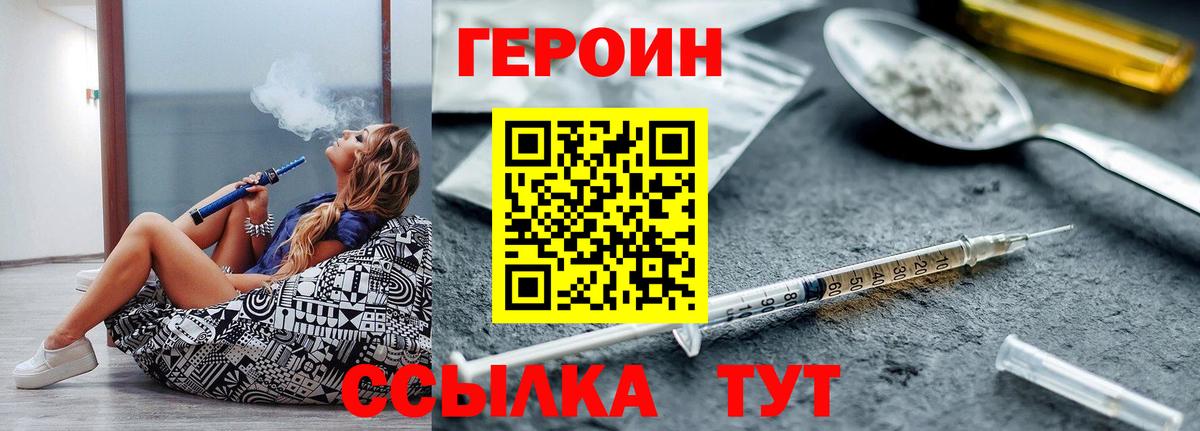 Каннабис  ГАШИШ  Вход с VPN  Альфа ПВП СОЛЬ кристаллы  Мефедрон   ГАШ  Якутск  Каннабис 