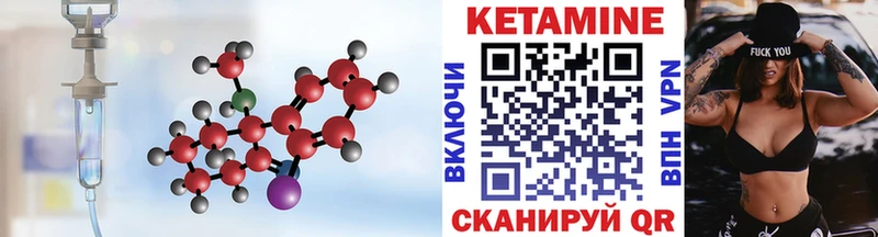 сколько стоит  Якутск  Кетамин ketamine 