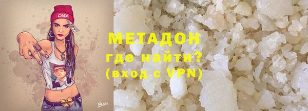 MDMA Абдулино