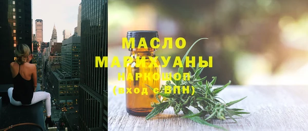 MDMA Абдулино