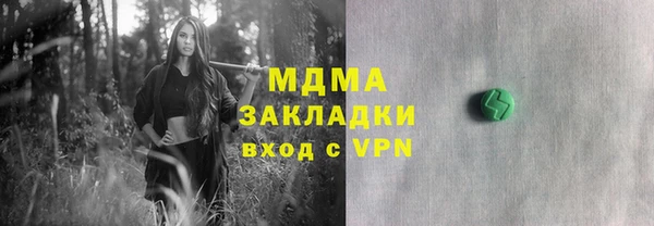 прущие крисы Абаза