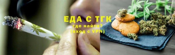 MDMA Абдулино