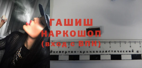прущие крисы Абаза