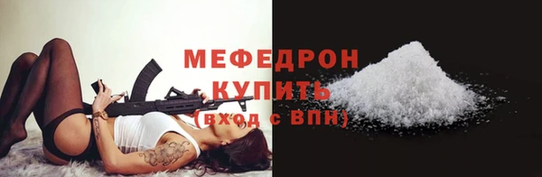 MDMA Абдулино