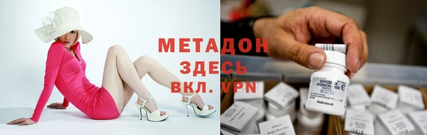MDMA Абдулино