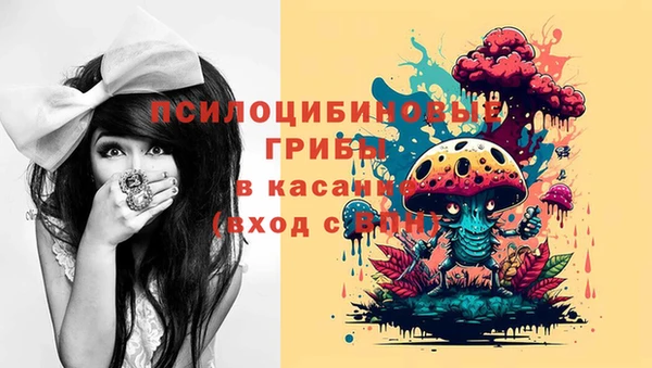 MDMA Абдулино