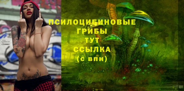 MDMA Абдулино