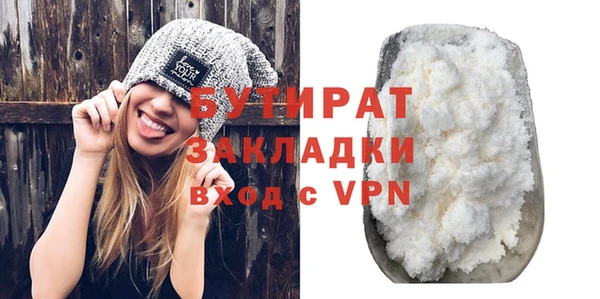 MDMA Абдулино