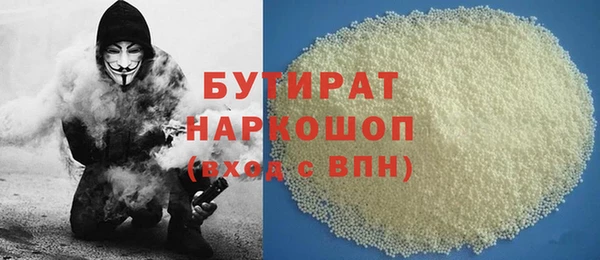 прущие крисы Абаза