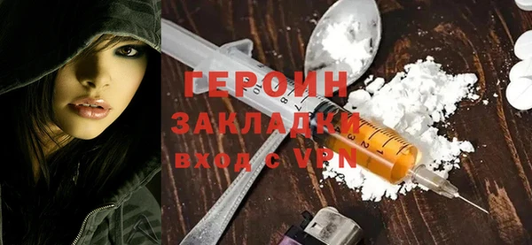 героин Алзамай