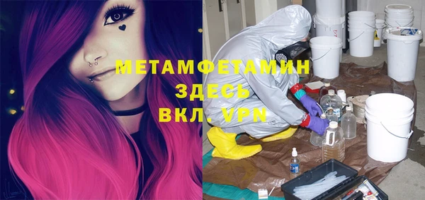MDMA Абдулино