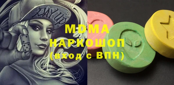 прущие крисы Абаза