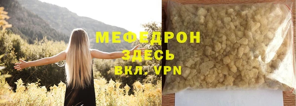 первитин Каменск-Шахтинский