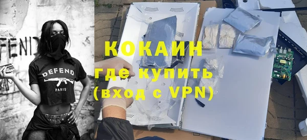 MDMA Абдулино