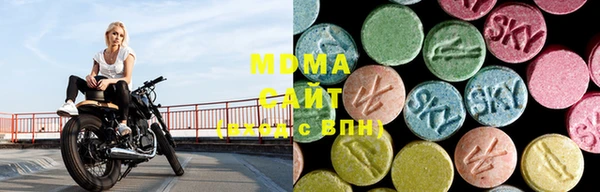 прущие крисы Абаза