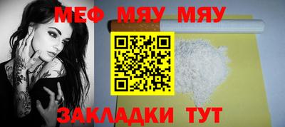mdma Славгород