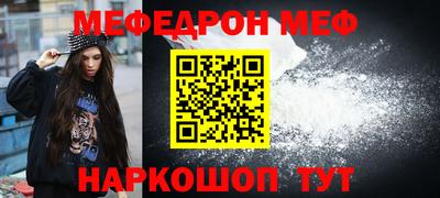 mdma Славгород