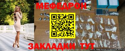 скорость mdpv Славянск-на-Кубани