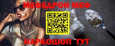 mdma Славгород