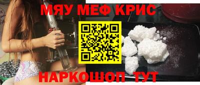 скорость mdpv Славянск-на-Кубани
