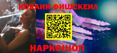 мяу мяу мука Сланцы
