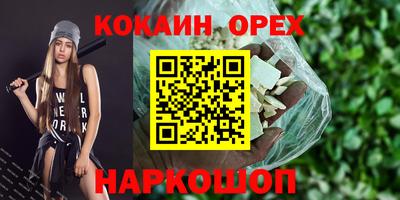 скорость mdpv Славянск-на-Кубани