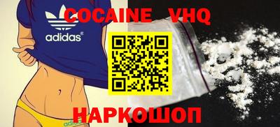 мяу мяу мука Сланцы