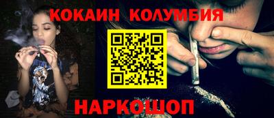 мяу мяу мука Сланцы