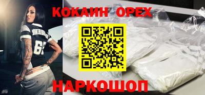скорость mdpv Славянск-на-Кубани