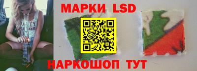 мяу мяу мука Сланцы