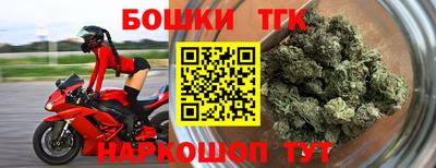 мяу мяу мука Сланцы