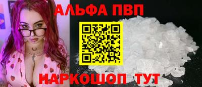 мяу мяу мука Сланцы