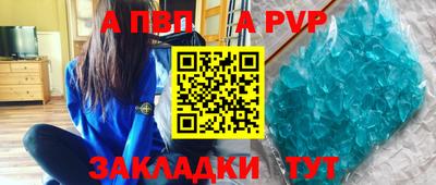 скорость mdpv Славянск-на-Кубани