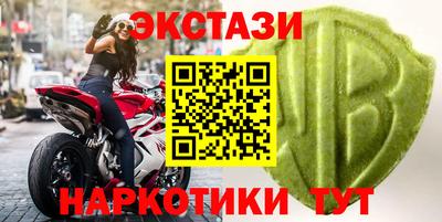 первитин Троицк