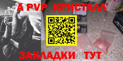 мяу мяу мука Сланцы