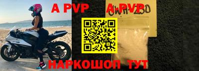 скорость mdpv Славянск-на-Кубани