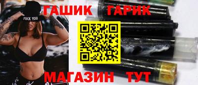 мяу мяу мука Сланцы