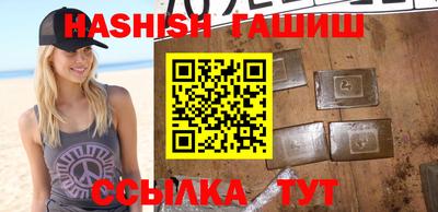 мяу мяу мука Сланцы