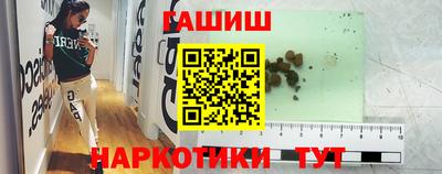 2c-b Трёхгорный