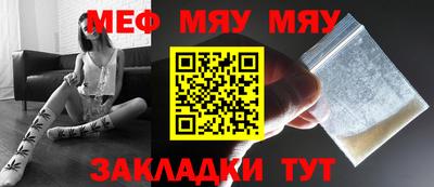 mdma Славгород