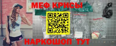 скорость mdpv Славянск-на-Кубани