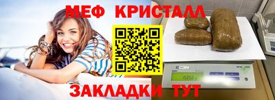 mdma Славгород